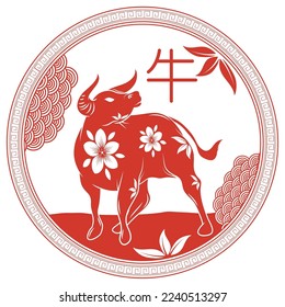 bull in chinese zodiac emblem icon