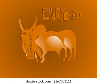 Bull Seal Of Indus Valley Civilization. Vector Illustration