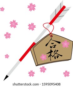 A bulletin board for writing Japanese traditional wishes.
Amulet arrow.
There is a kanji that says pass