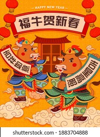 Bulls with Chinese ancient armor holding scrolls in front of door. 2021 CNY banner, concept of Chinese door gods. Translation: Happy lunar new year, May good fortune be upon you