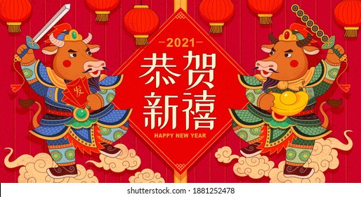 Bulls wearing Chinese ancient armor with sword in hand and standing in front of red door. 2021 CNY banner, concept of Chinese door gods. Translation: Wealth, Happy lunar new year