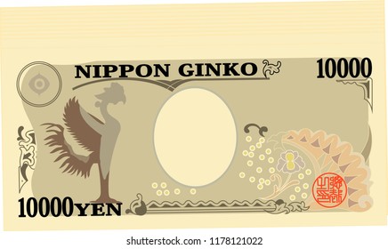 1万円札 の画像 写真素材 ベクター画像 Shutterstock