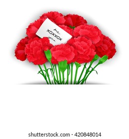 Bunch of flowers Carnations in stylized paper with a message. Ready template for poster, web, print, greeting card and advertisement.