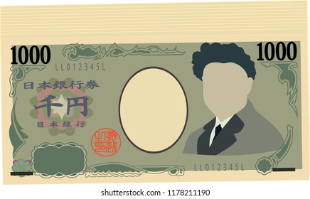 Bunch of Japan's 1000 yen note.It means Japanese 1000 yen information.
