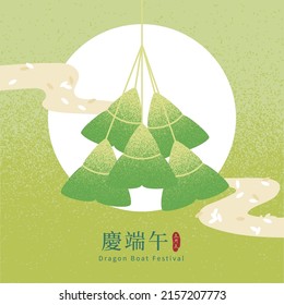 A bunch of rice dumplings wrap with bamboo leaves. Translation: Celebrating Dragon Boat Festival, 5th day of the fifth lunar month.