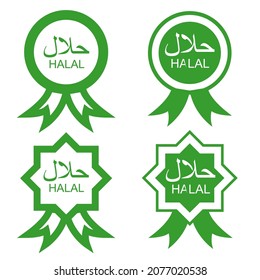 bundle of halal label vector
simple and elegant design
