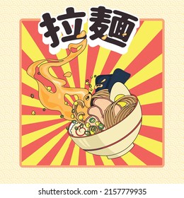 Paquete de comida tradicional china o japonesa con fideos. Sabrosa sopa asiática. Platos tradicionales. Afiche de época