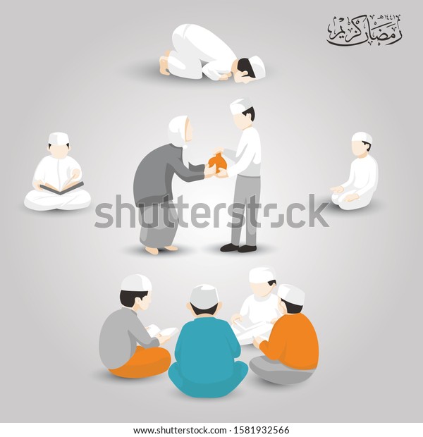 Bundle Vector Ramadan Activity Without Face Stock Vector (Royalty Free ...