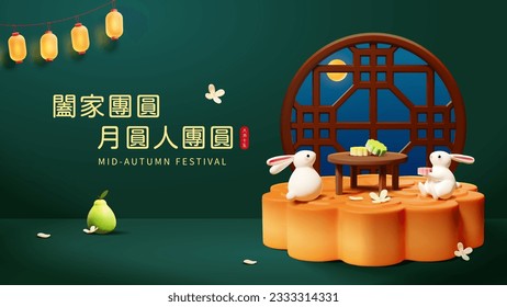 Bunnies on giant mooncake watching moon through traditional window for Mid Autumn holiday on emerald green background. Text: Family Reunion. May the holiday brings abundance to family. August 15th.