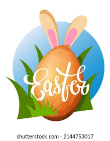 Bunny eared Easter egg in a grass with a lettering word Easter, holiday vector illustration