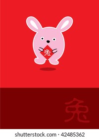 bunny greeting