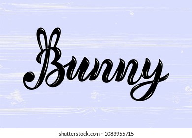 Bunny handwritten lettering with ears as patch, stick cake topper, laser cut plastic, wooden toppers. Props for First Year Baby Anniversary, Birthday party, pet shop. Isolated on textured background