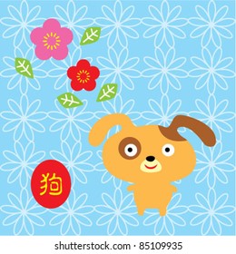 bunny horoscope greeting card