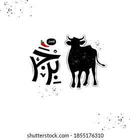 Burger in Arabic Calligraphy, (Translate Hamburger), with grunge silhouette cow Vector illustration