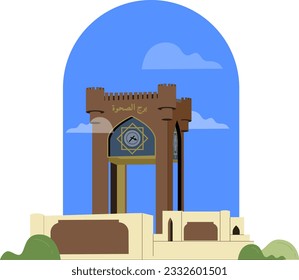 Burj alsahwa ( alshawa tower ) from Oman in a flat vector design 