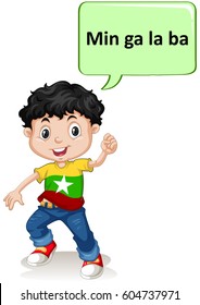 Burmese boy saying hello illustration
