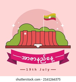 Burmese Martyrs Day Arzarni Mausoleum Memorial Myanmar National Holiday 19 July Vector Image Graphic