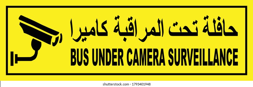 BUS UNDER CAMERA SURVEILLANCE - School Bus Sign - vector illustration, Isolated Yellow Background