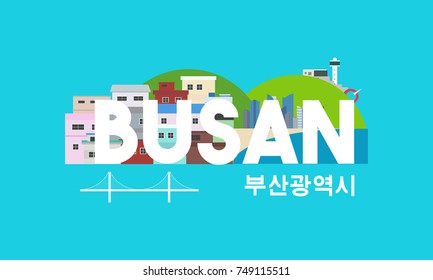 Busan Gamcheon Culture Village Stock Illustrations Images