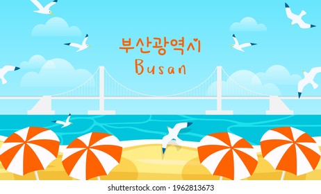 Busan poster vector illustration. Busan summer beach with seagulls. Korean translation " Busan "