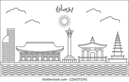 Busan skyline with line art style vector illustration. Modern city design vector. Arabic translate : Busan