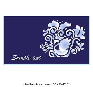 Business card with abstract pattern. Vector.