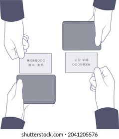 Business card exchange flat vector illustration Translation: 田中　太郎（Japanese Men name using for example). 鈴木花子（Japanese women name using for example in japan) .株式会社(Japanese Corp.).