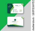 business card green
