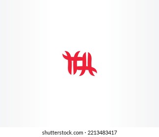 Business Corporate Red Line Logo Design Template.