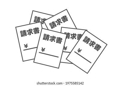 Business documents written in Japanese. Translation: invoice.