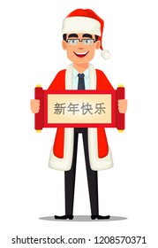 Business man cartoon character in Santa Claus costume. Handsome businessman holding scroll with greetings. Lettering translates as Happy New Year. Vector illustration on white background