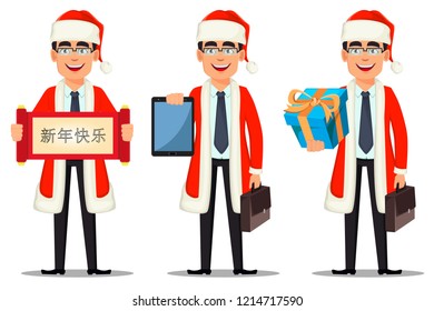 Business man cartoon character in Santa Claus costume, set of three poses. Handsome businessman holding scroll, holding tablet and holding gift box. Lettering translates as Happy New Year. Vector