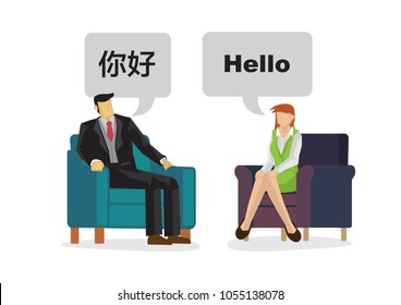 Language Exchange Stock Vectors Images Vector Art Shutterstock