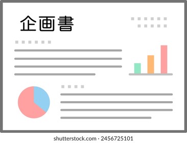 Business proposal isolated vector illustration.
Translation"Business proposal"