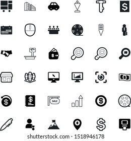 business vector icon set such as: leader, case, lifestyle, leaf, achieve, policy, color, figure, small, scales, pendant, grocery, colorful, debt, training, front, profit, circle, achievement