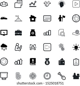 business vector icon set such as: handshake, center, help, site, saving, papers, binder, colorful, treasure, zoom, brain, transportation, cloud, annual, monitor, triumph, climb, second, speed