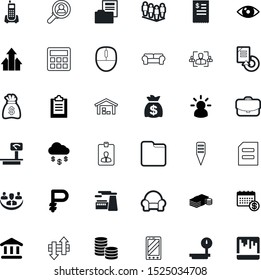 business vector icon set such as: handle, personal, tourism, keyboard, station, two, ticket, agriculture, copies, pass, connect, meeting, mind, man, consumer, organic, membership, classic, bill