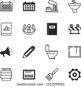 business vector icon set such as: magnifier, smoke, energy, laser, magnify, holding, review, glass, engine, zoom, tv, art, optical, plant, machines, roadblock, clipart, empty, open, barriers, taxes