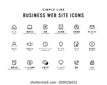 Business web site icon.
These illustrations are related to home page, company, recruitment, service, etc.
Japanese has English translation in the illustration.