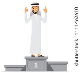 Business winner podium concept. Arabic man standing on podium. Vector illustration isolated on white background.