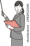 Business woman explaining with a pointer
