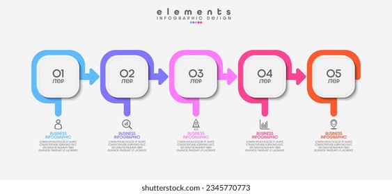 Business Workflow Diagram Infographic 5 Options or Steps. Can be used for presentation ,workflow layout, diagram, banner. Vector illustration
