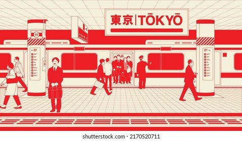 Busy railway station Japan. Modern retro flat illustration. Japanese translation Meaning Tokyo and Exit.  - Shutterstock ID 2170520711