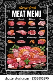 Productos de carnicería y menú de salchichas de carnicería. Esbozo del almacén vectorial pancetta, kielbasa o tocino de cerdo y wurst, ala y pierna de jamón o pollo, costillas, jamón y jamón con filete de ternera