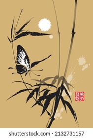 Butterfly fluttering over bamboo stalks. Text - "Perception of Beauty". Vector illustration in traditional oriental style.