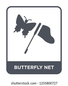 butterfly net icon vector on white background, butterfly net trendy filled icons from Kids and baby collection, butterfly net simple element illustration
