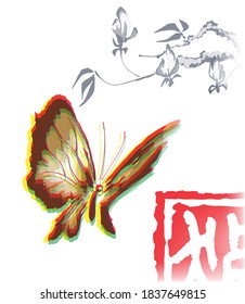 Butterfly on the background of a magnolia branch. Vector illustration. Fragment of the ancient Chinese seal "White Wolf".