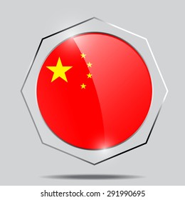 Button Flag of the People's Republic of China
