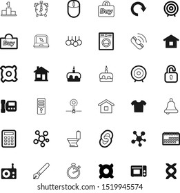 button vector icon set such as: ring, reload, calculation, third, stop, optic, desktop, medicine, residence, plumbing, fm, telephone, call, chronometer, room, danger, first, measure, race, place