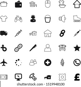 button vector icon set such as: next, head, garbage, pay, red, down, electric, loader, star, old, click, graphics, shiny, wheel, t, volume, big, gaming, energy, exchange, face, container, video